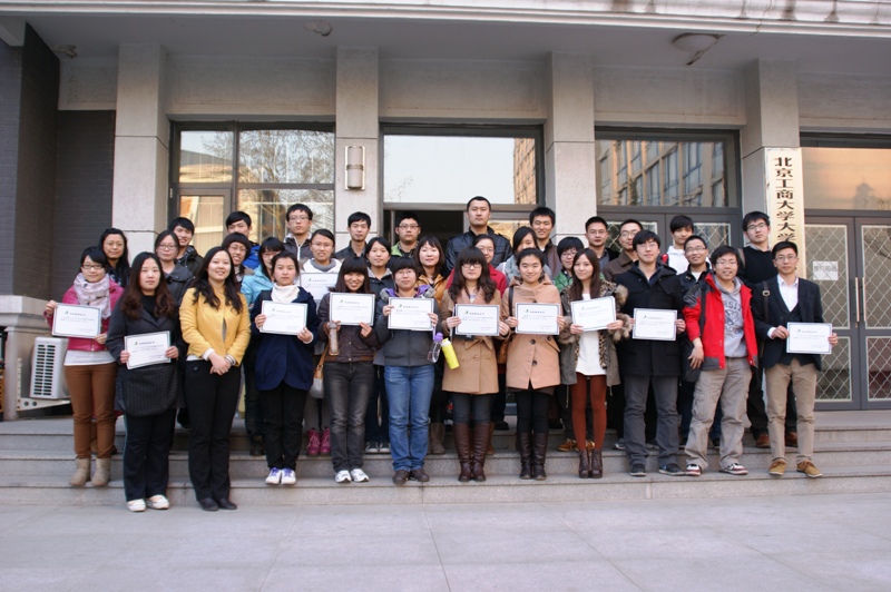 bb电子游戏官网(中国)官方网站