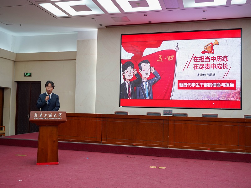 bb电子游戏官网(中国)官方网站