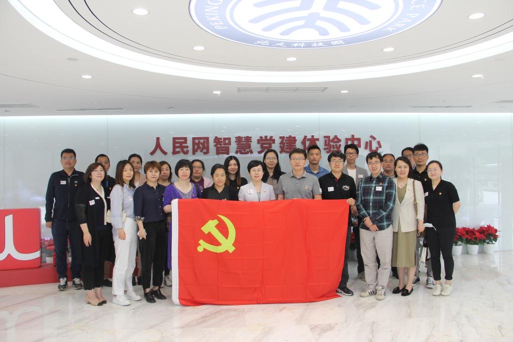 bb电子游戏官网(中国)官方网站