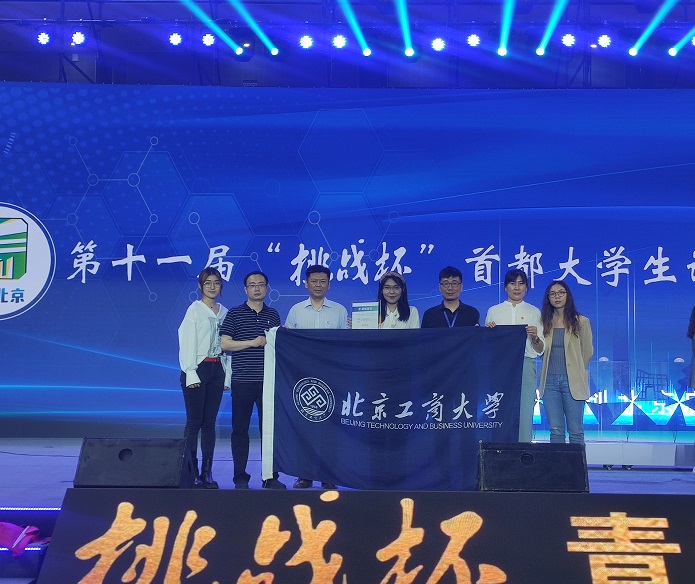 bb电子游戏官网(中国)官方网站