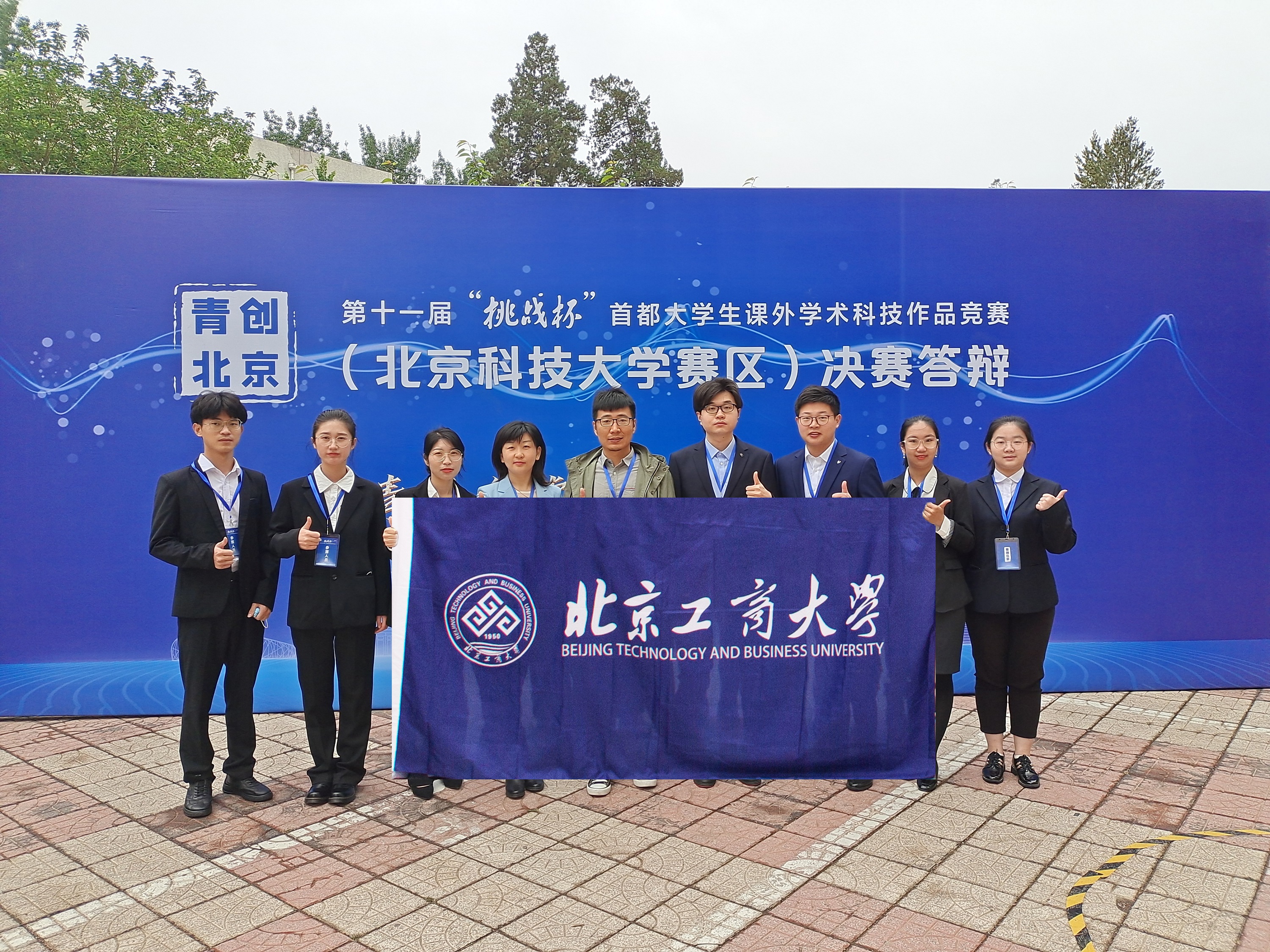 bb电子游戏官网(中国)官方网站