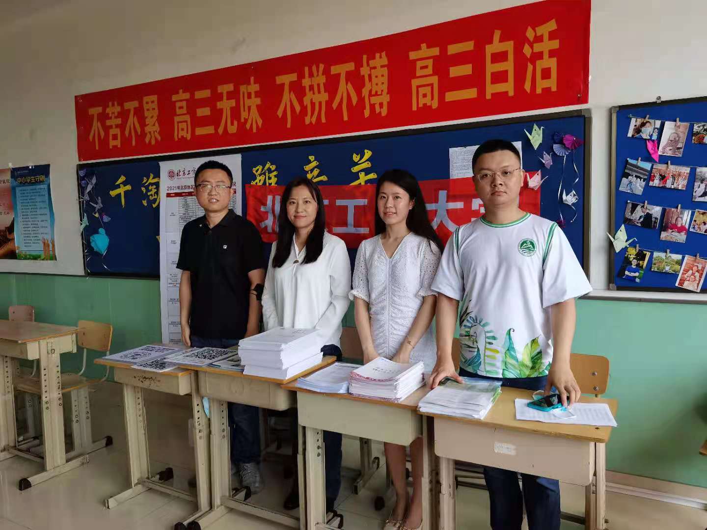 bb电子游戏官网(中国)官方网站