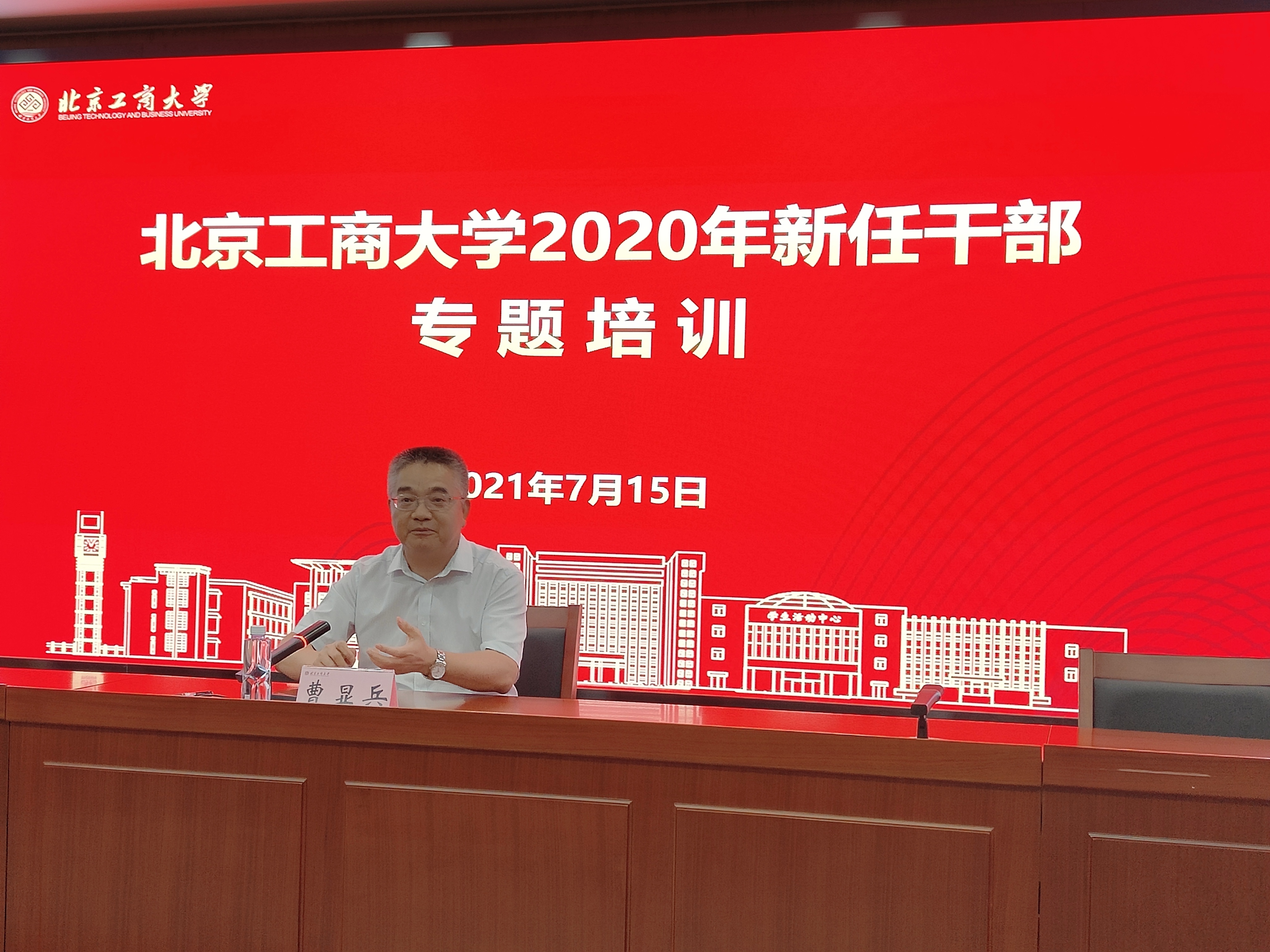 bb电子游戏官网(中国)官方网站