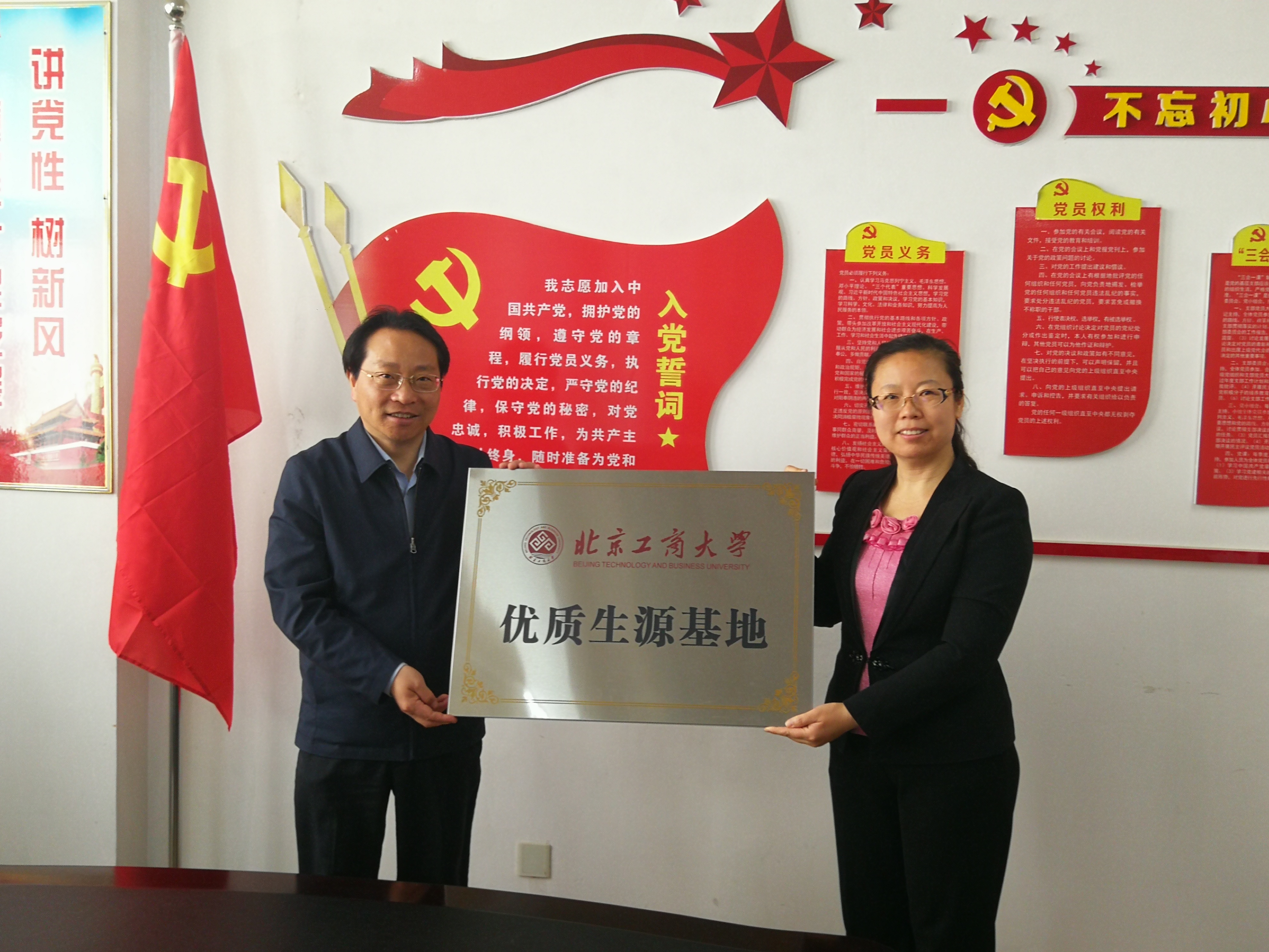 bb电子游戏官网(中国)官方网站