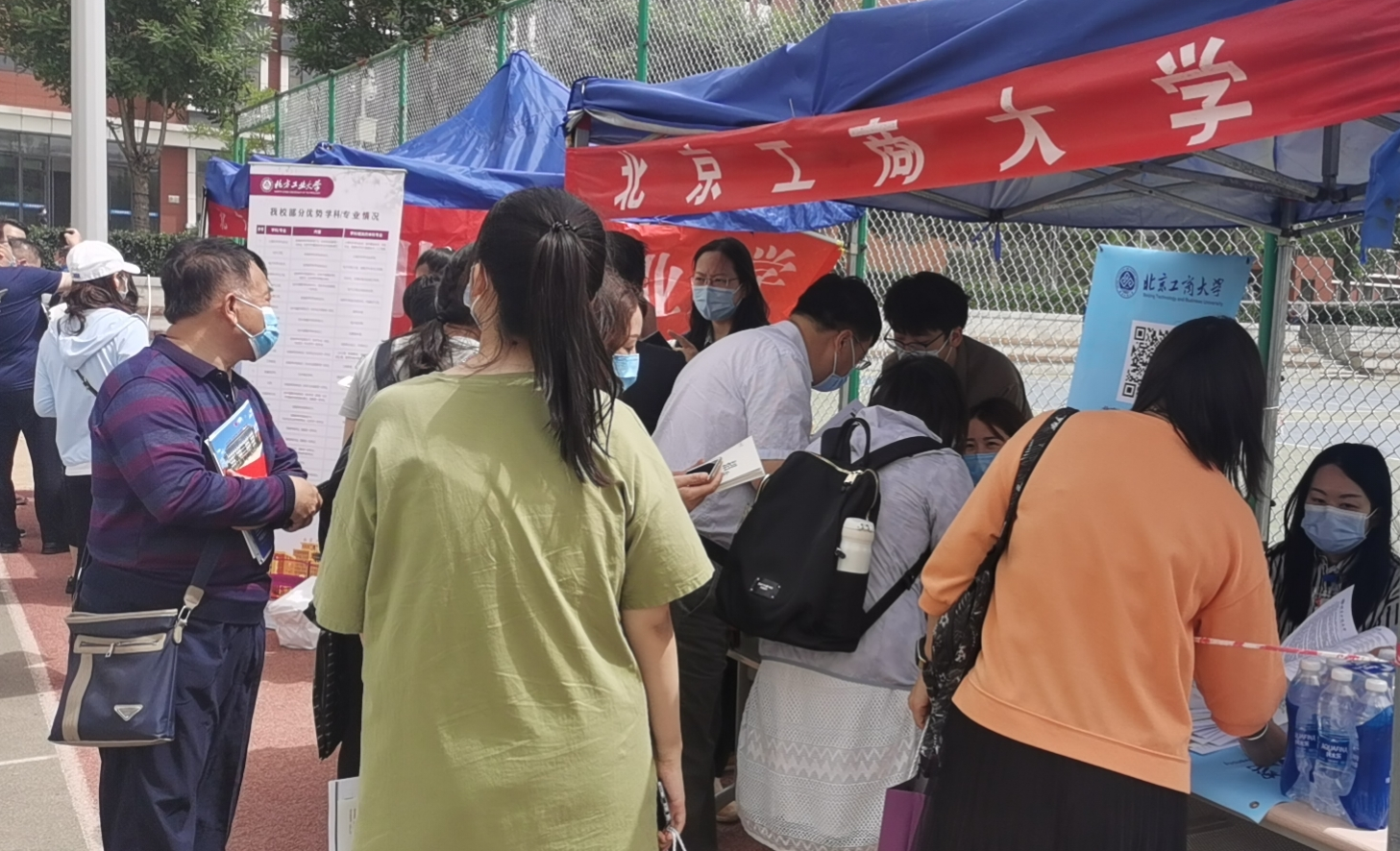 bb电子游戏官网(中国)官方网站