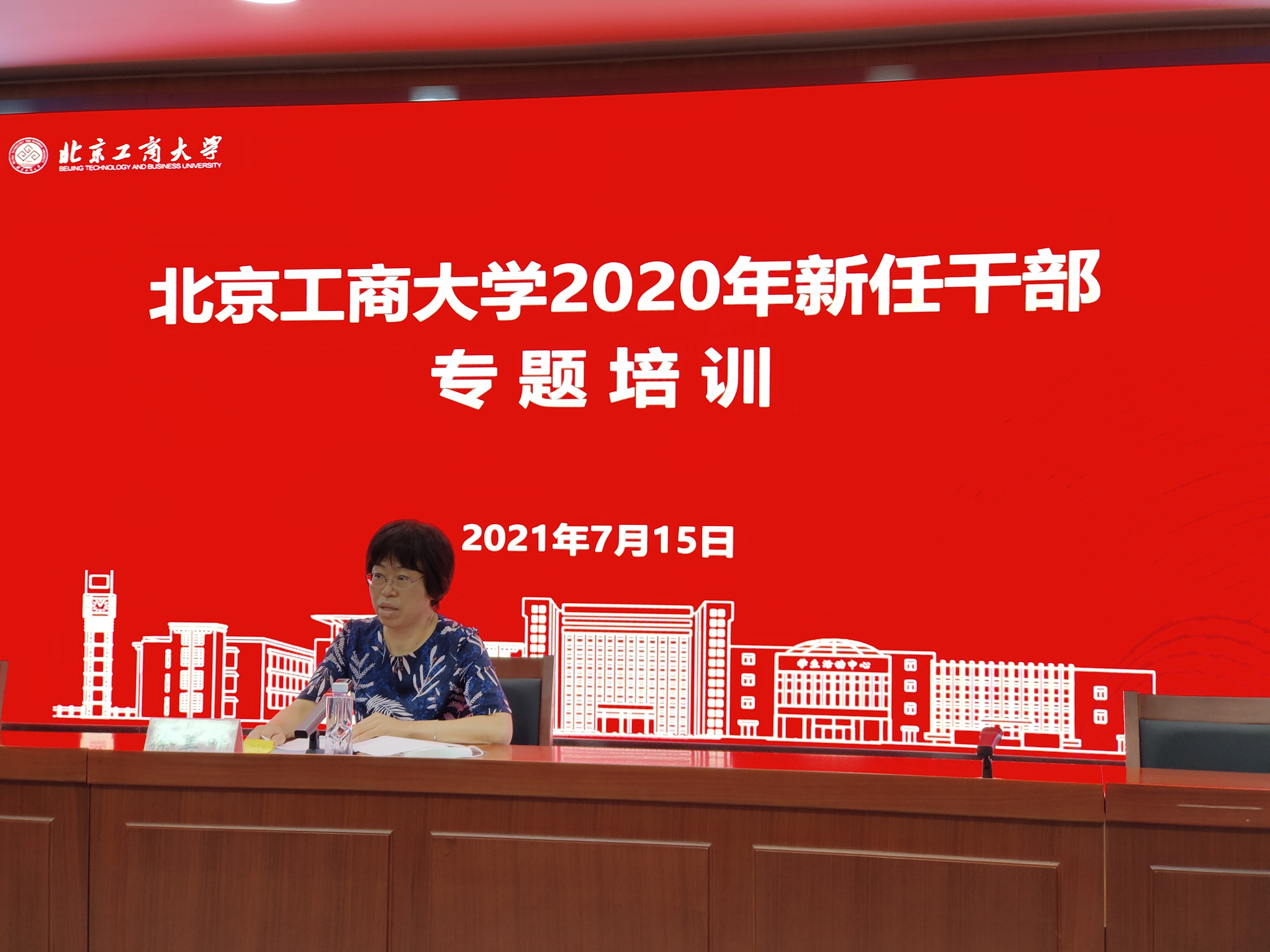 bb电子游戏官网(中国)官方网站