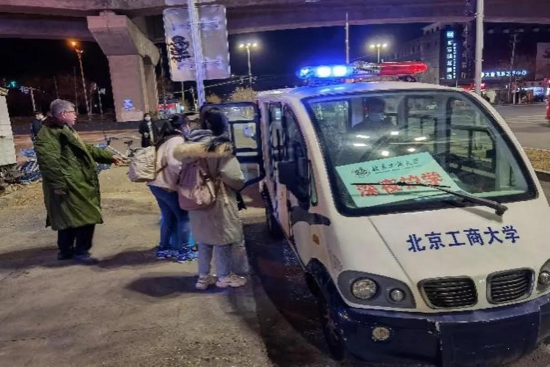 bb电子游戏官网(中国)官方网站