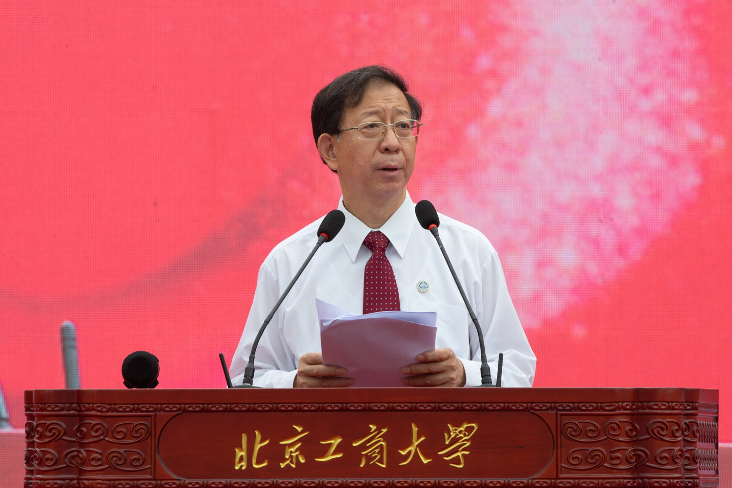 bb电子游戏官网(中国)官方网站