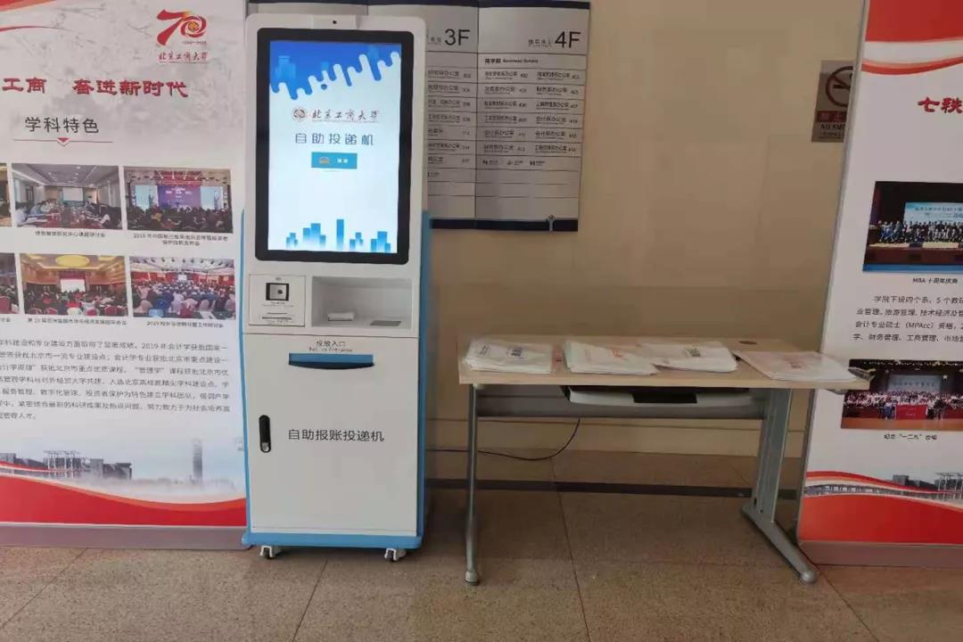 bb电子游戏官网(中国)官方网站