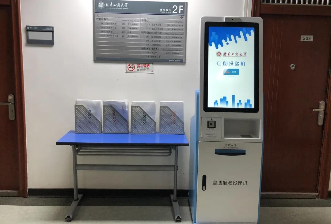 bb电子游戏官网(中国)官方网站