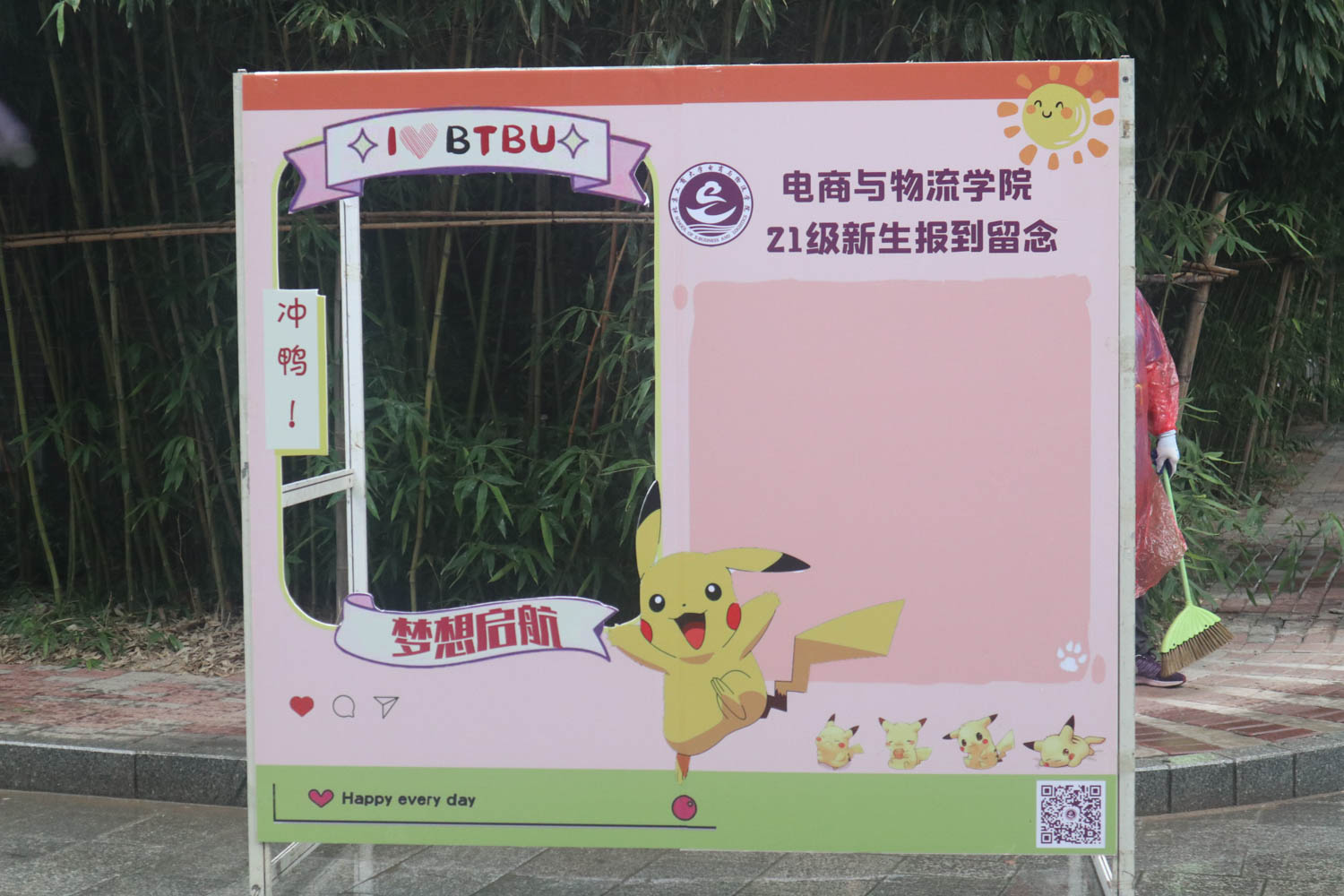 bb电子游戏官网(中国)官方网站