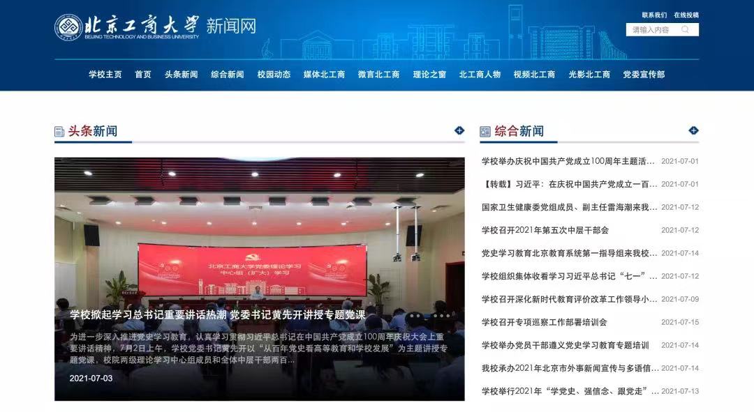 bb电子游戏官网(中国)官方网站