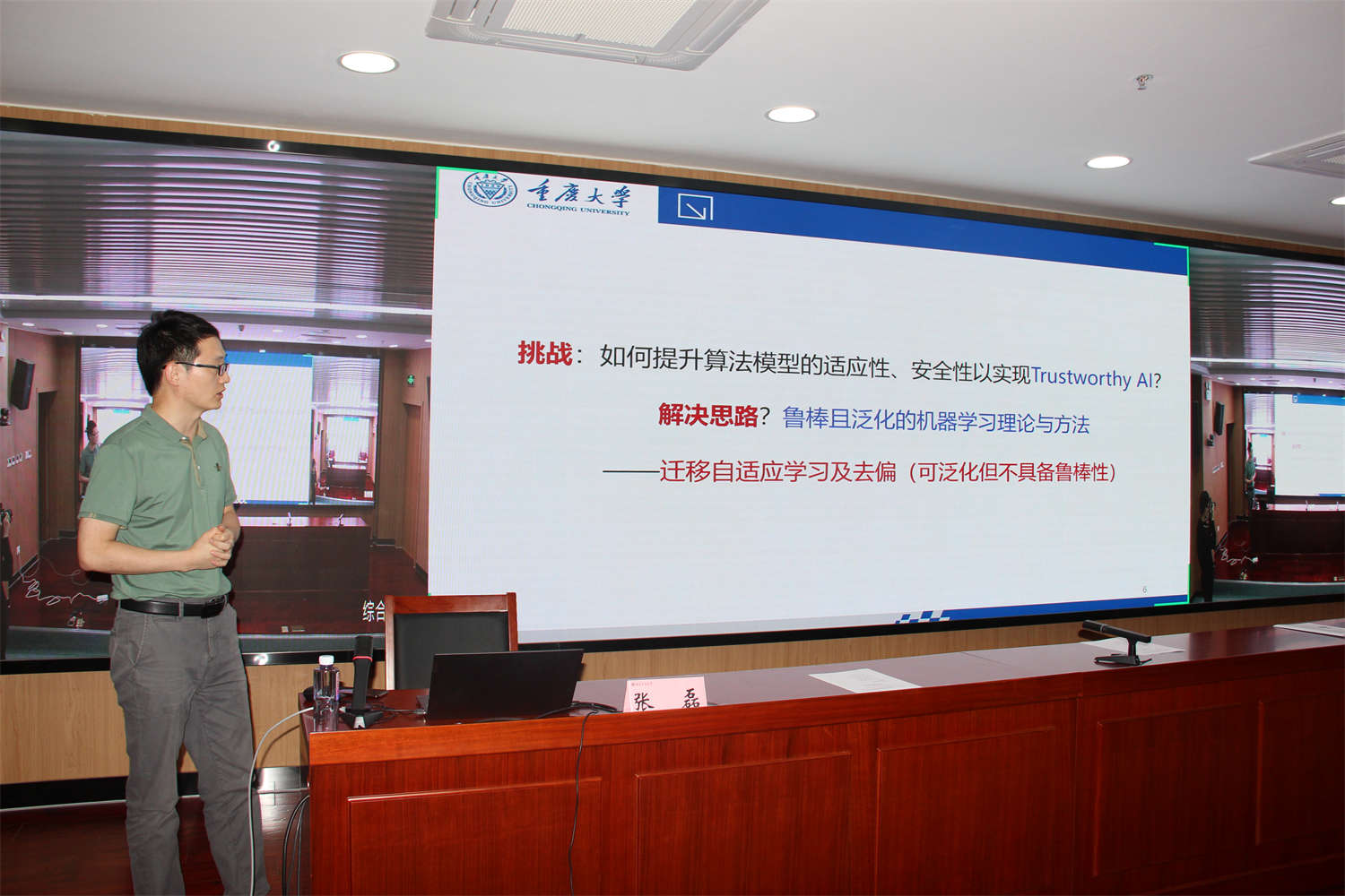 bb电子游戏官网(中国)官方网站