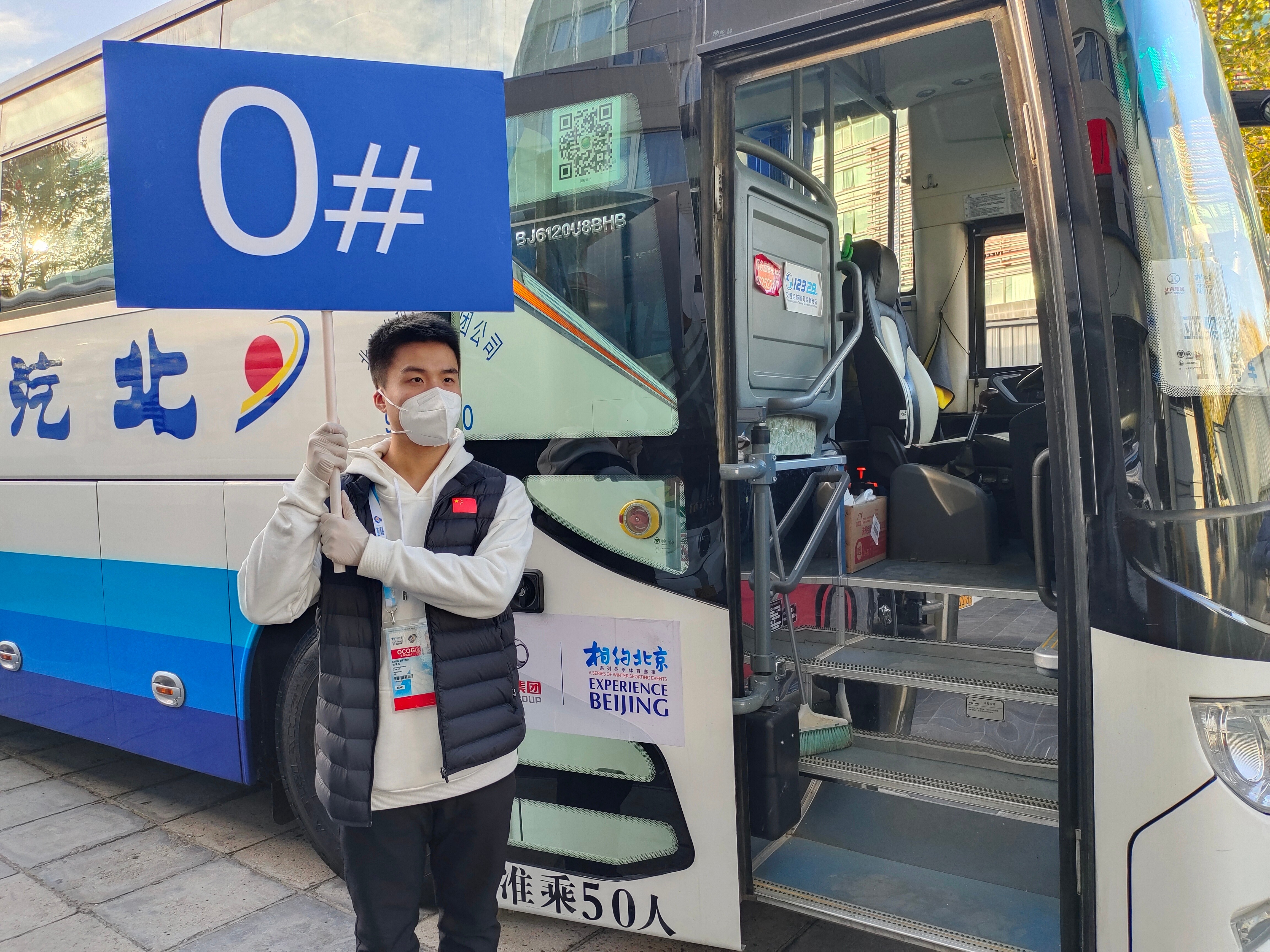 bb电子游戏官网(中国)官方网站