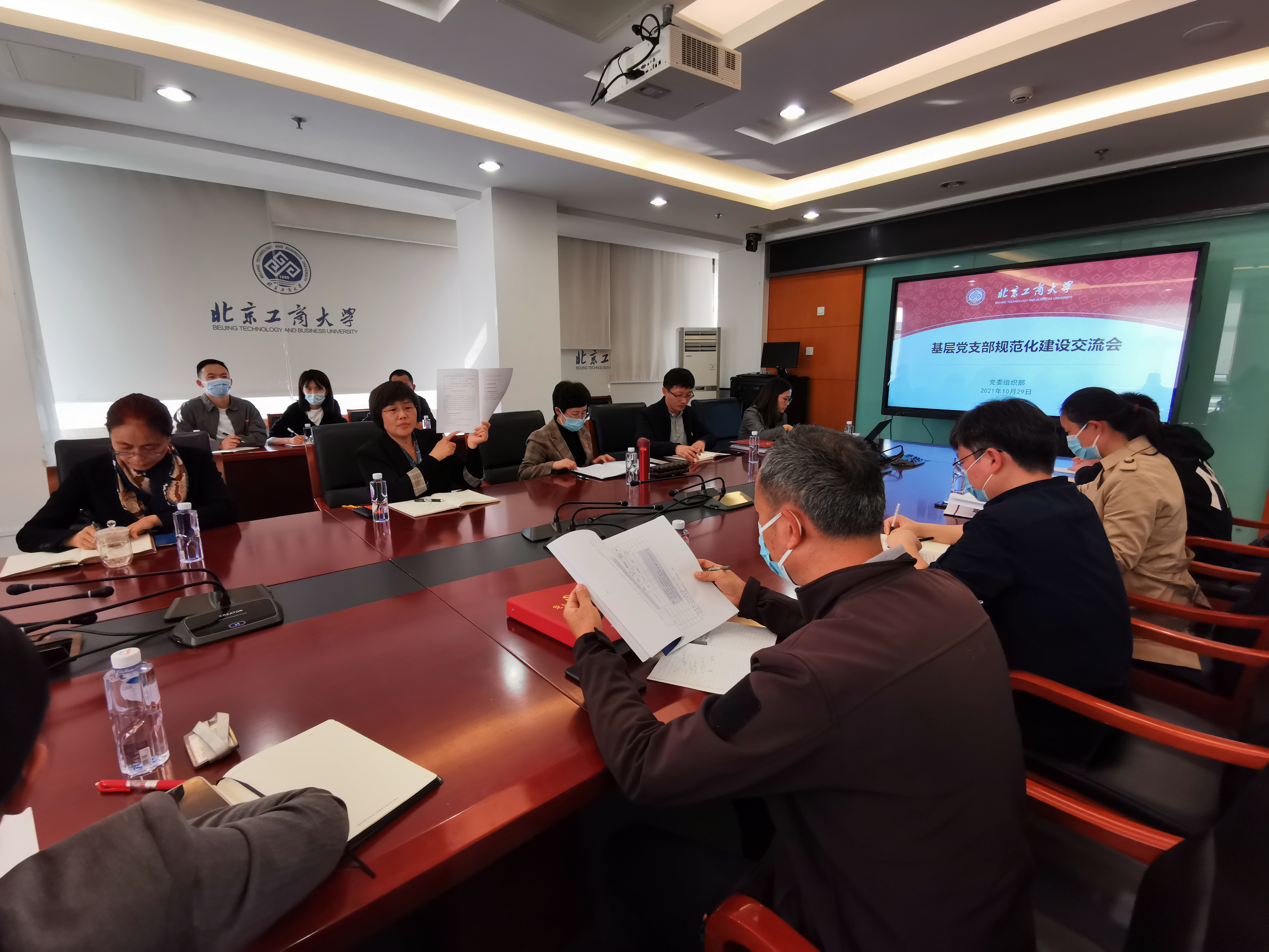 bb电子游戏官网(中国)官方网站