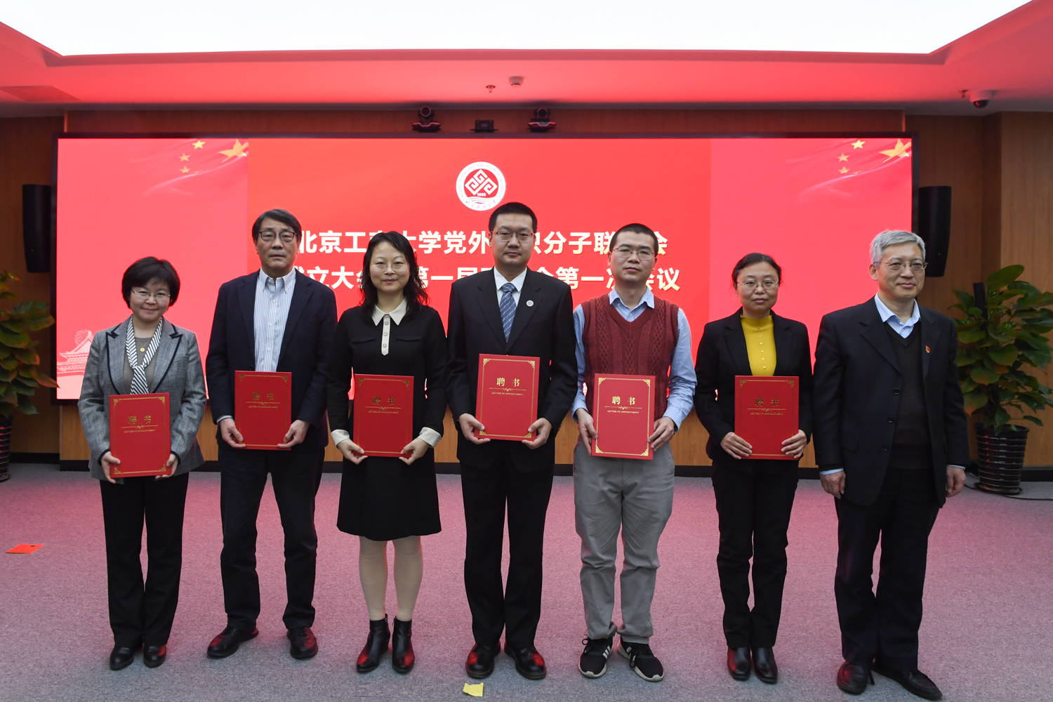 bb电子游戏官网(中国)官方网站