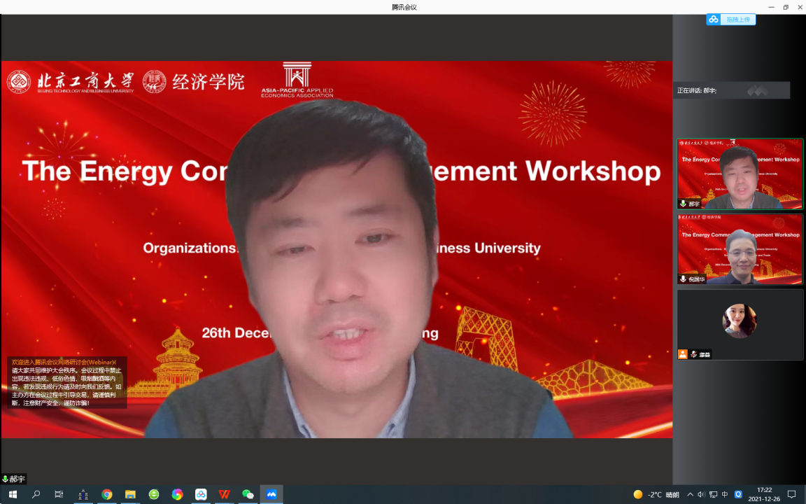 bb电子游戏官网(中国)官方网站