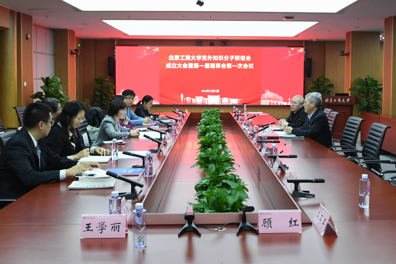 bb电子游戏官网(中国)官方网站