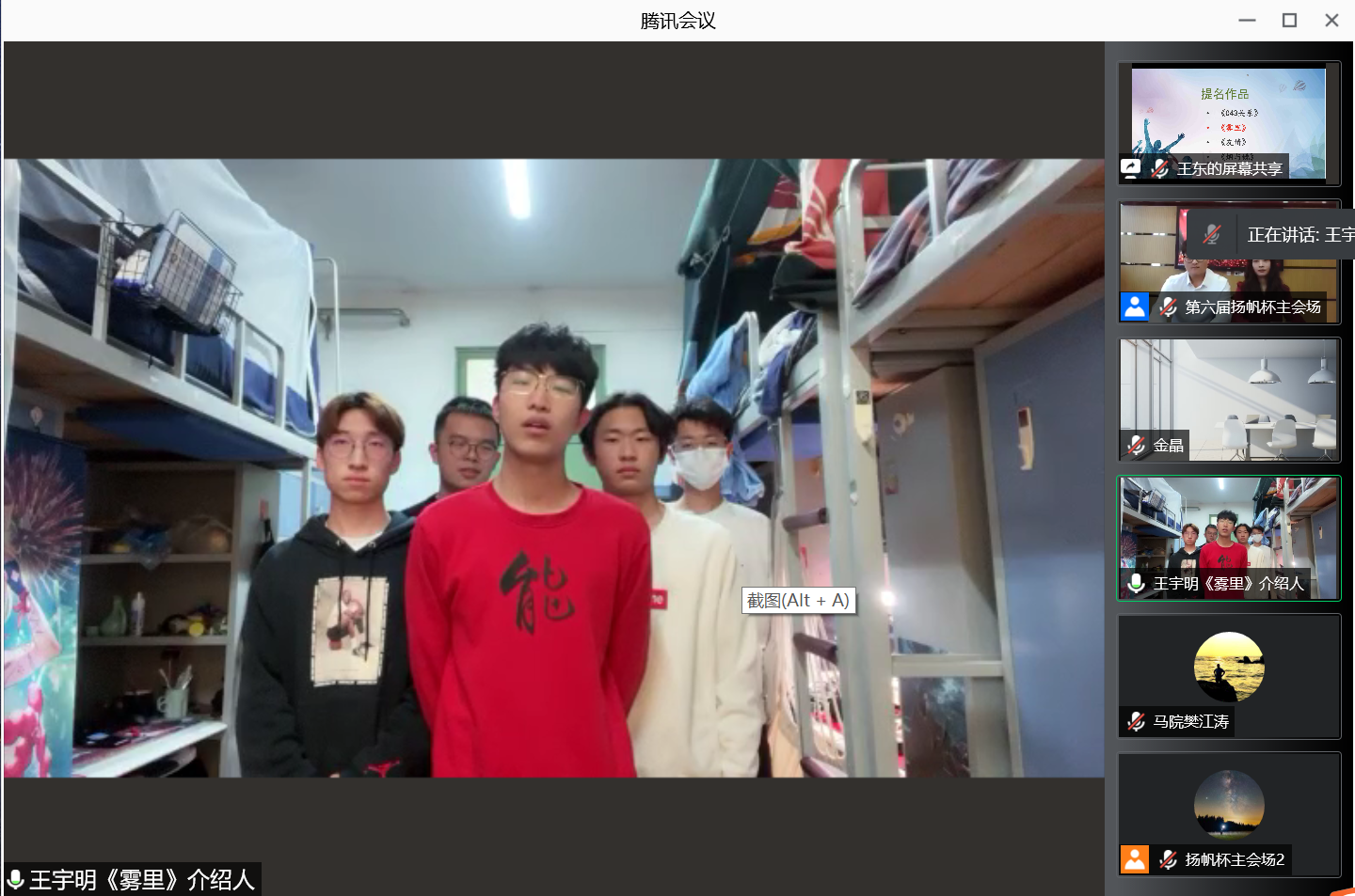 bb电子游戏官网(中国)官方网站