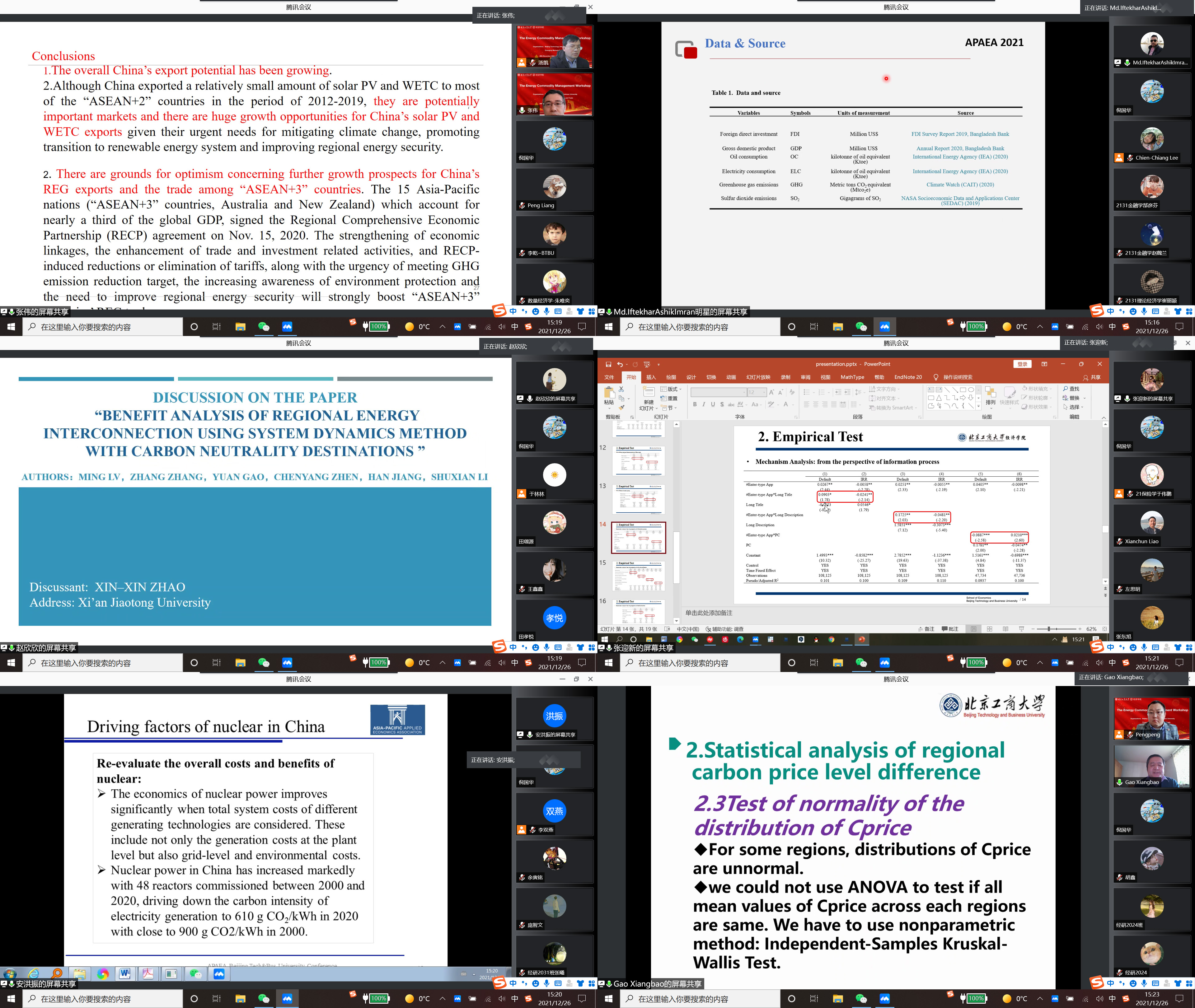 bb电子游戏官网(中国)官方网站