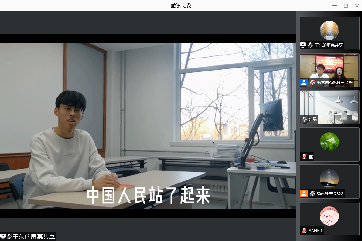 bb电子游戏官网(中国)官方网站