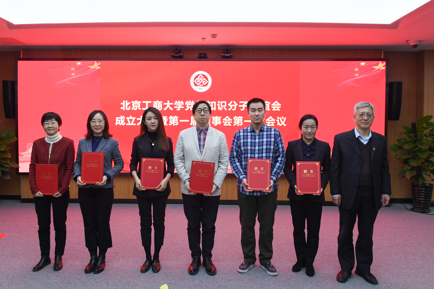 bb电子游戏官网(中国)官方网站