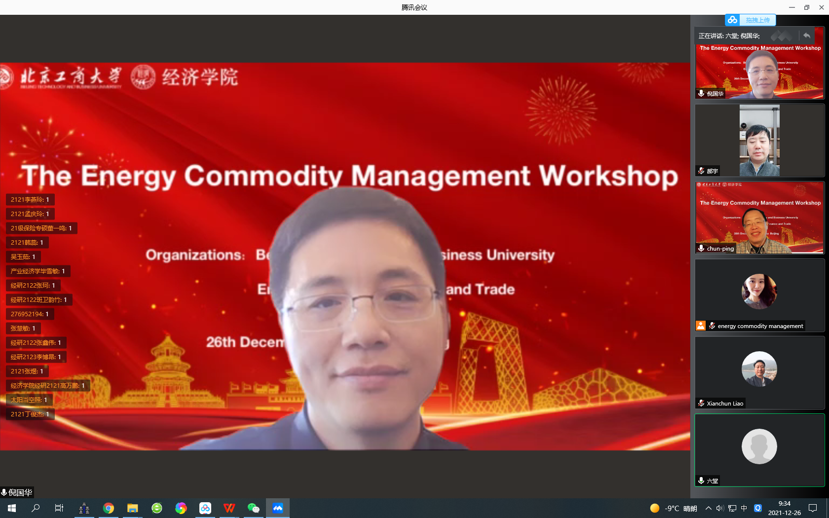 bb电子游戏官网(中国)官方网站