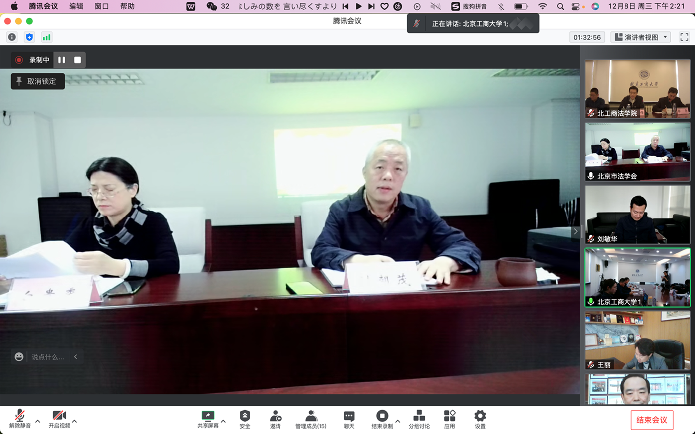 bb电子游戏官网(中国)官方网站