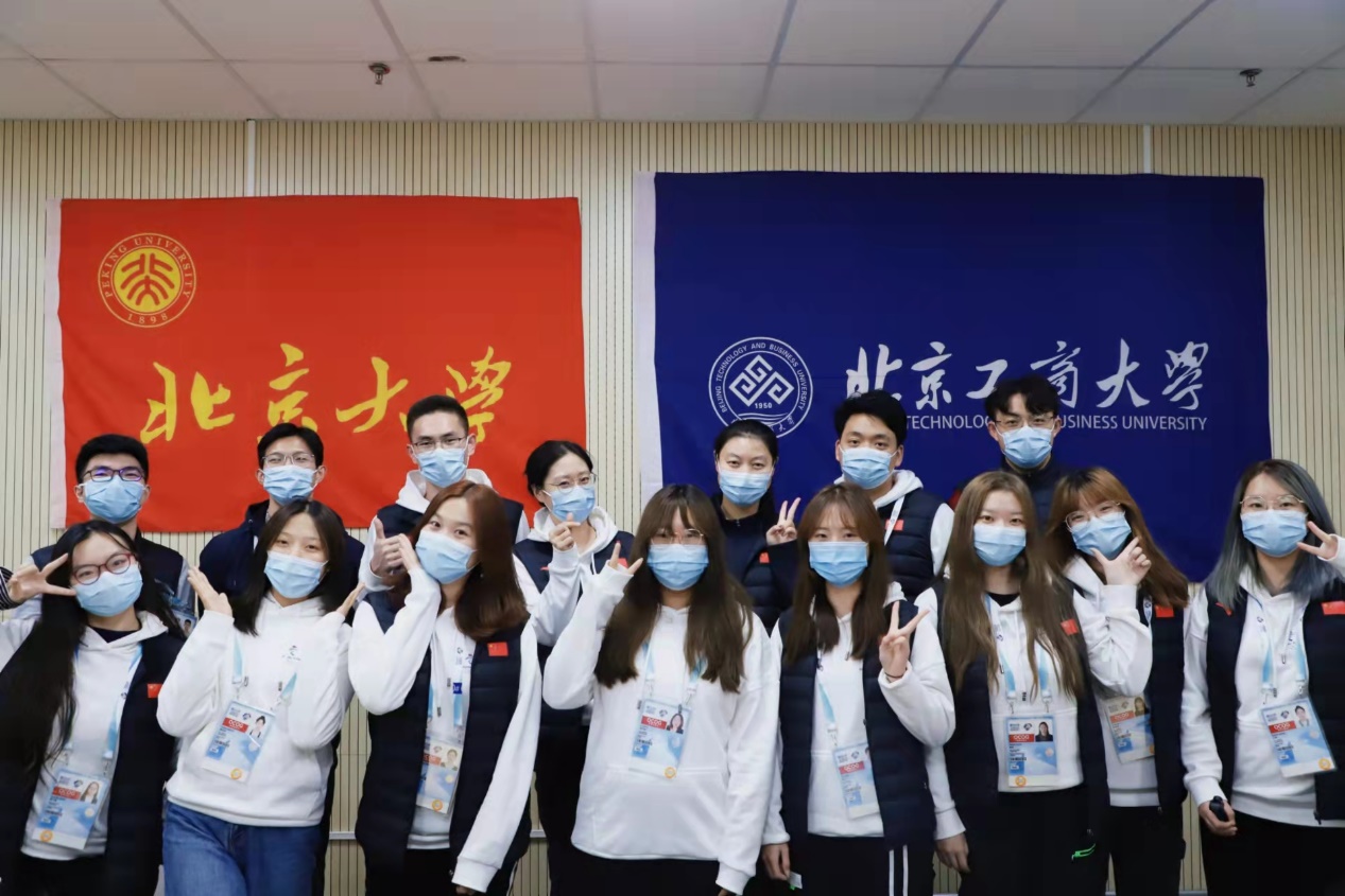 bb电子游戏官网(中国)官方网站