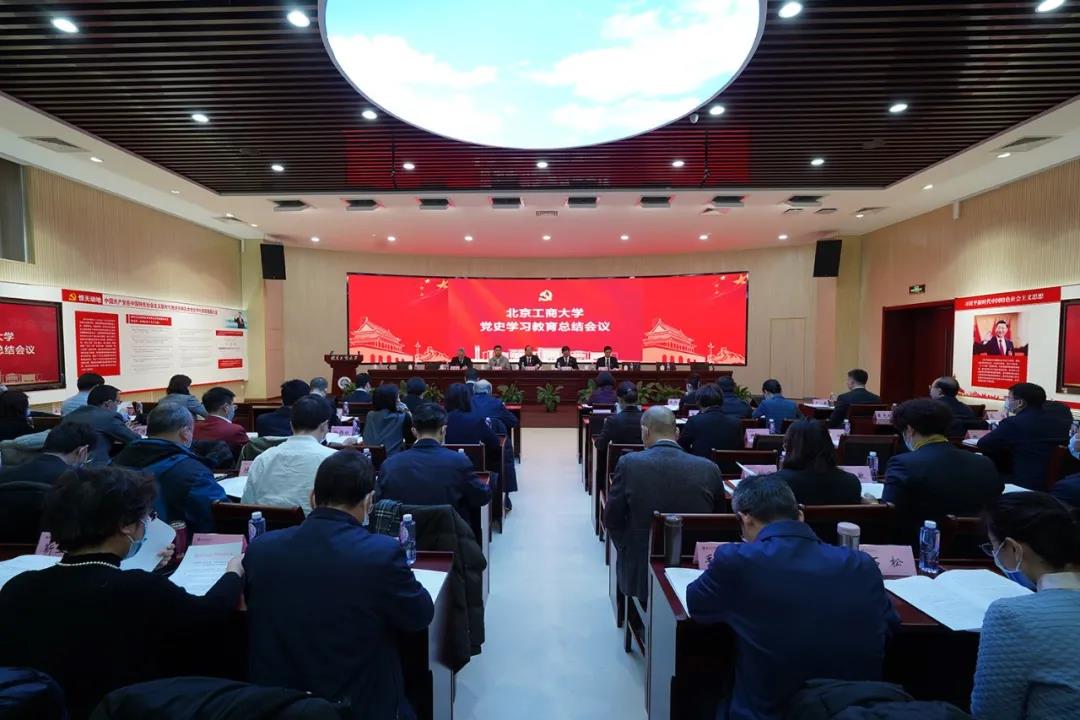 bb电子游戏官网(中国)官方网站