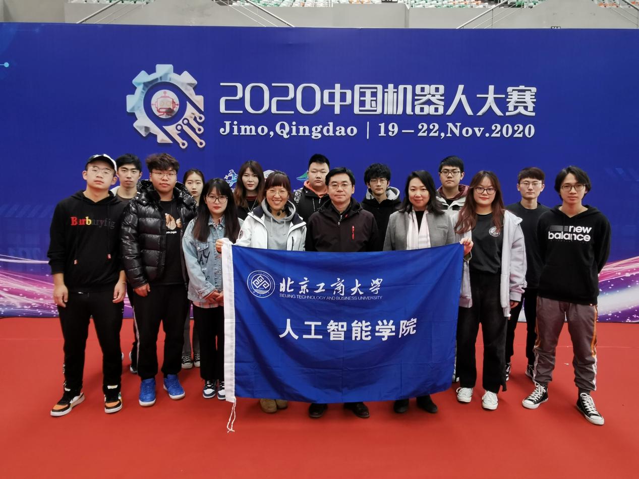 bb电子游戏官网(中国)官方网站