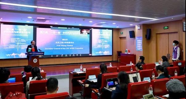 bb电子游戏官网(中国)官方网站