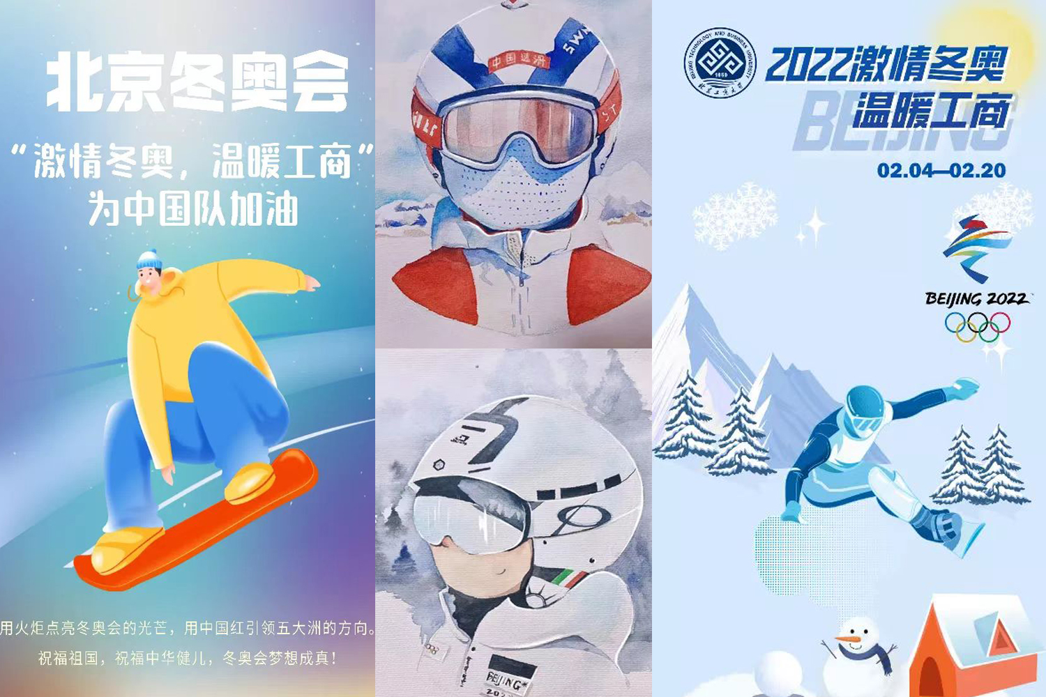 bb电子游戏官网(中国)官方网站