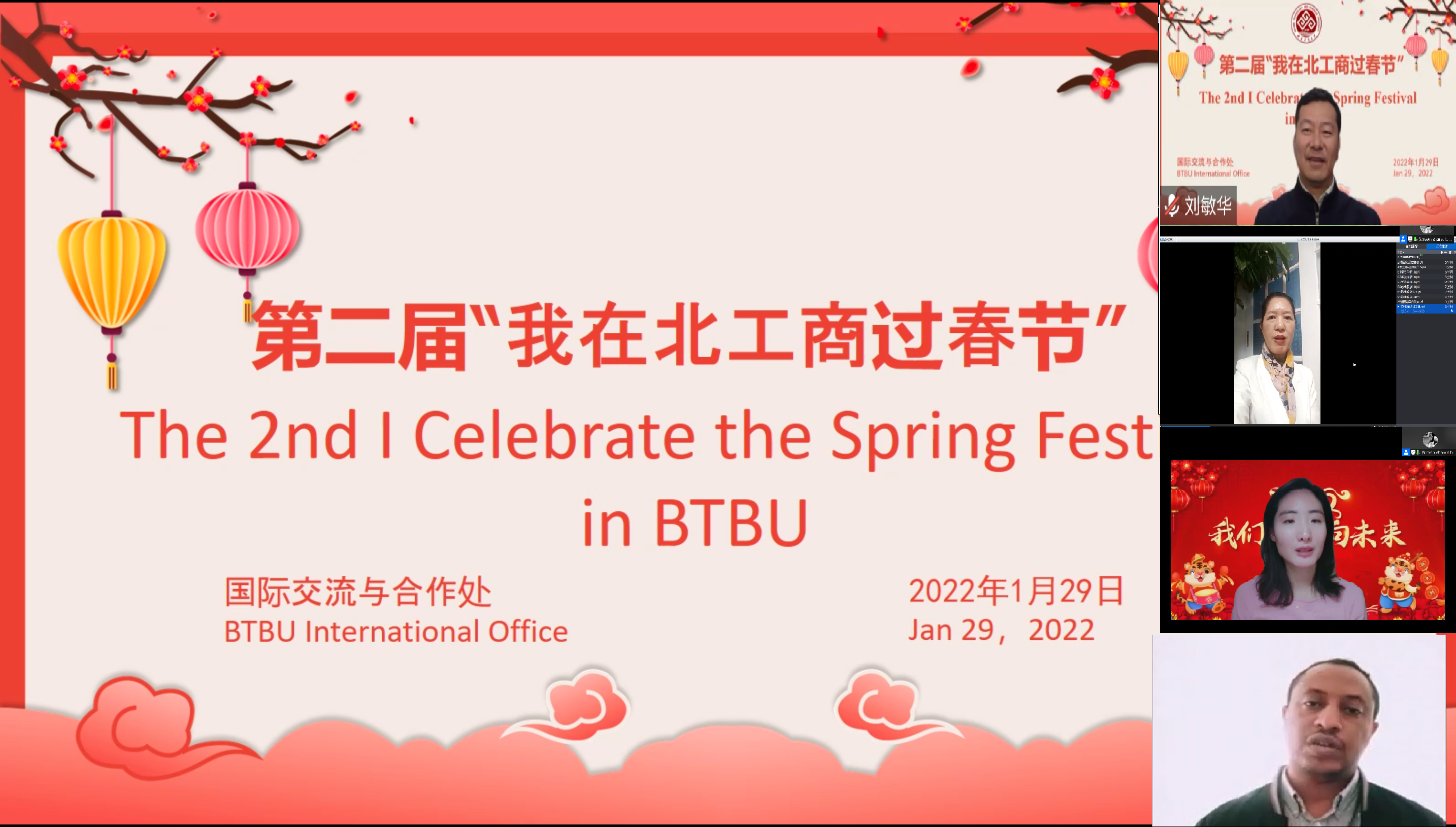 bb电子游戏官网(中国)官方网站