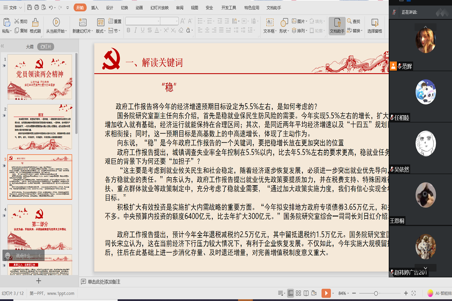 bb电子游戏官网(中国)官方网站