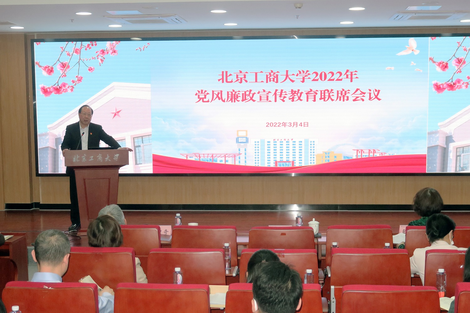 bb电子游戏官网(中国)官方网站