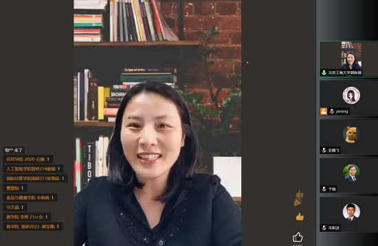 bb电子游戏官网(中国)官方网站