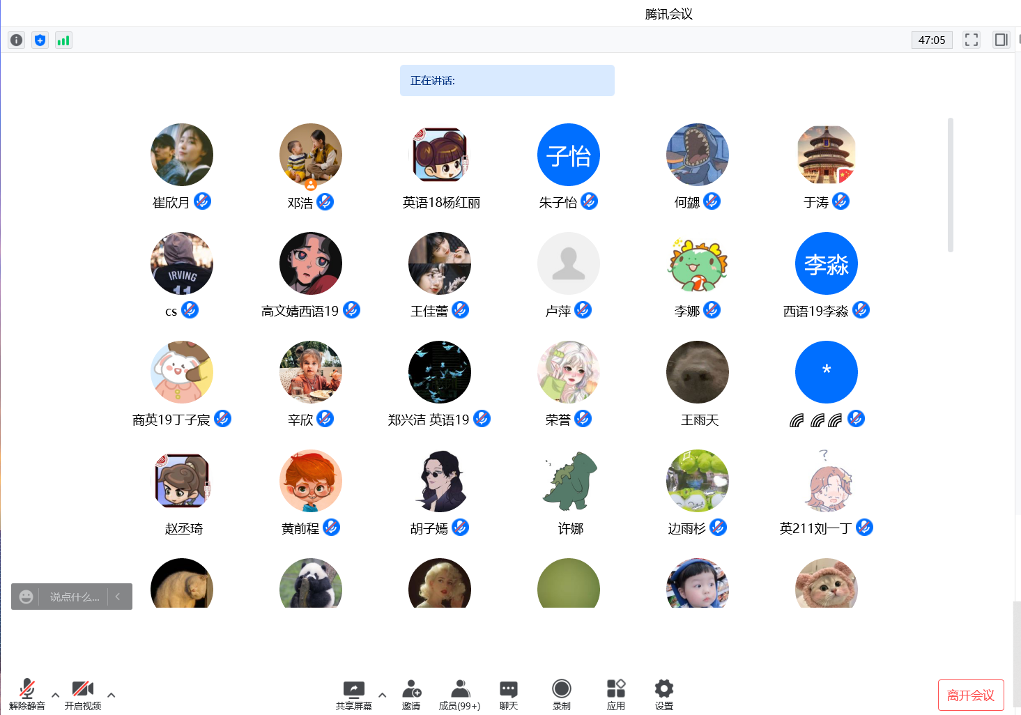 bb电子游戏官网(中国)官方网站