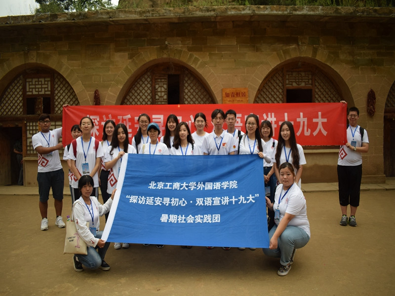 bb电子游戏官网(中国)官方网站