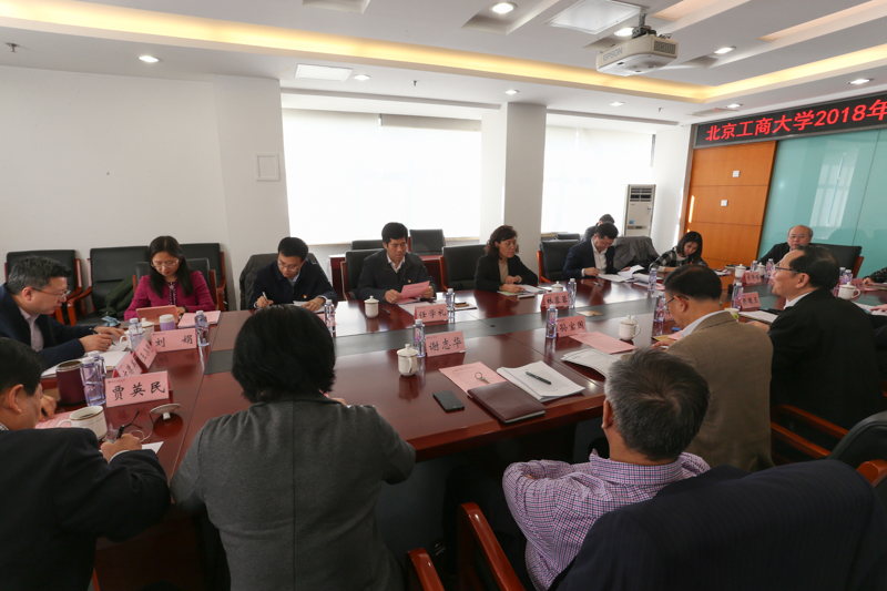 bb电子游戏官网(中国)官方网站