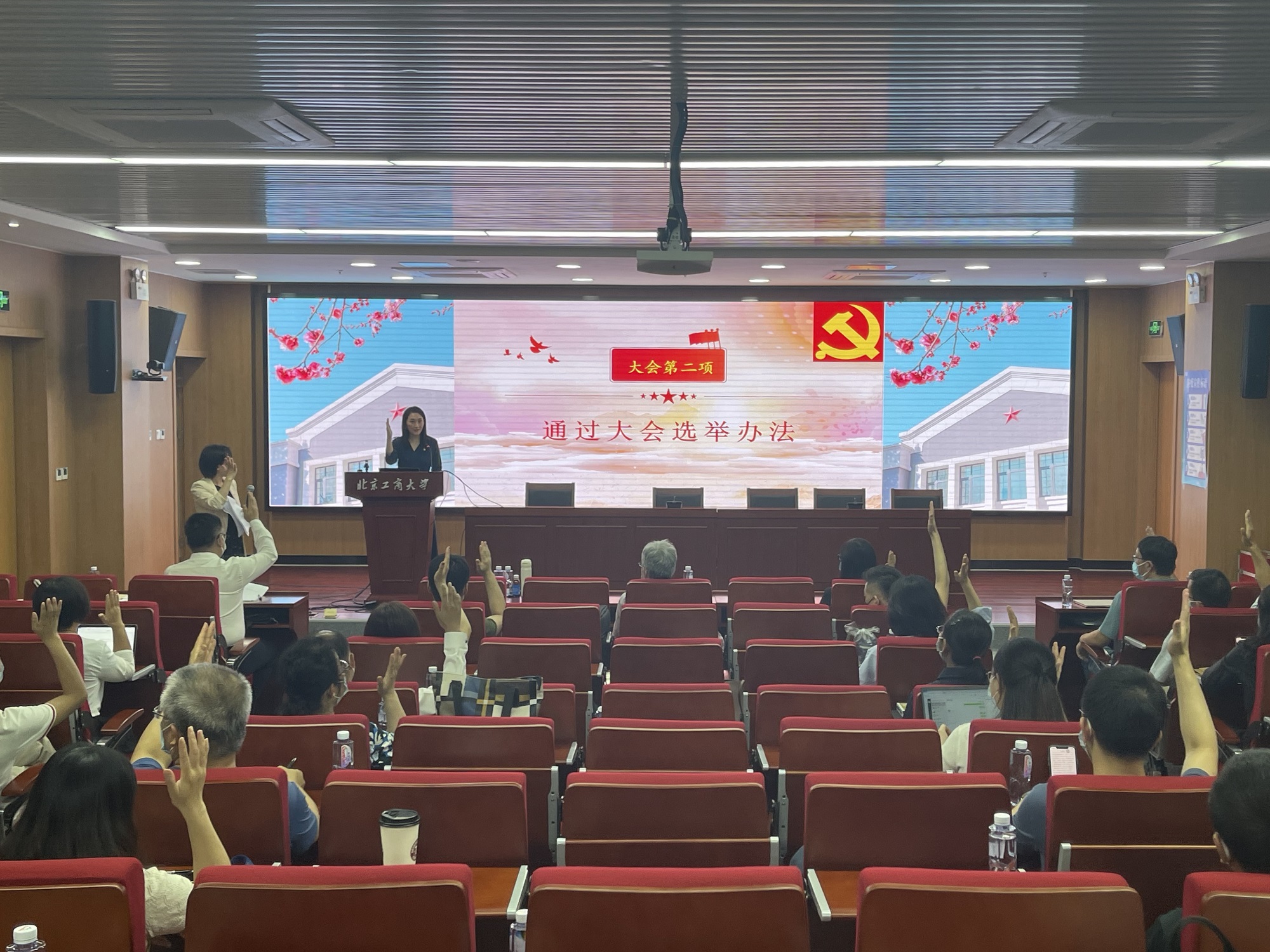 bb电子游戏官网(中国)官方网站