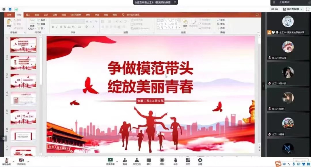 bb电子游戏官网(中国)官方网站