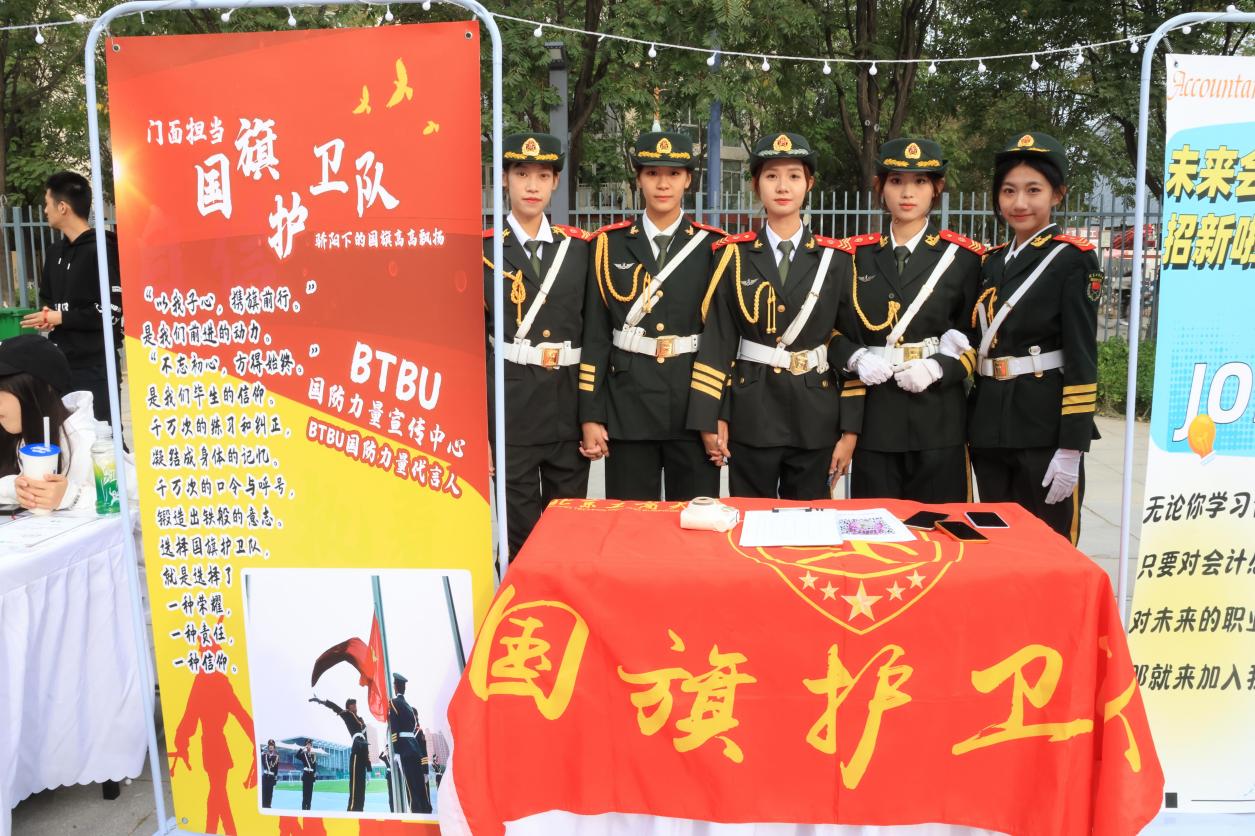 bb电子游戏官网(中国)官方网站