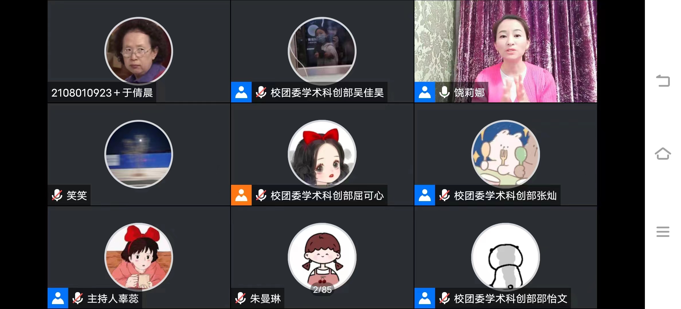 bb电子游戏官网(中国)官方网站