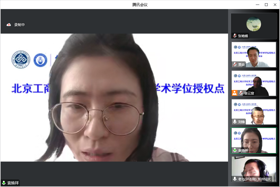 bb电子游戏官网(中国)官方网站