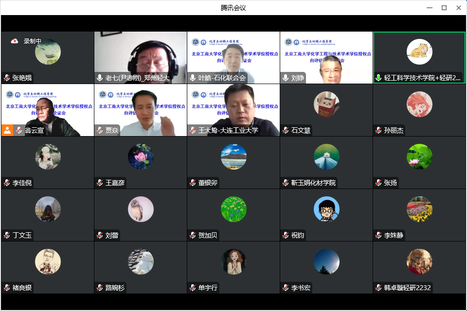 bb电子游戏官网(中国)官方网站