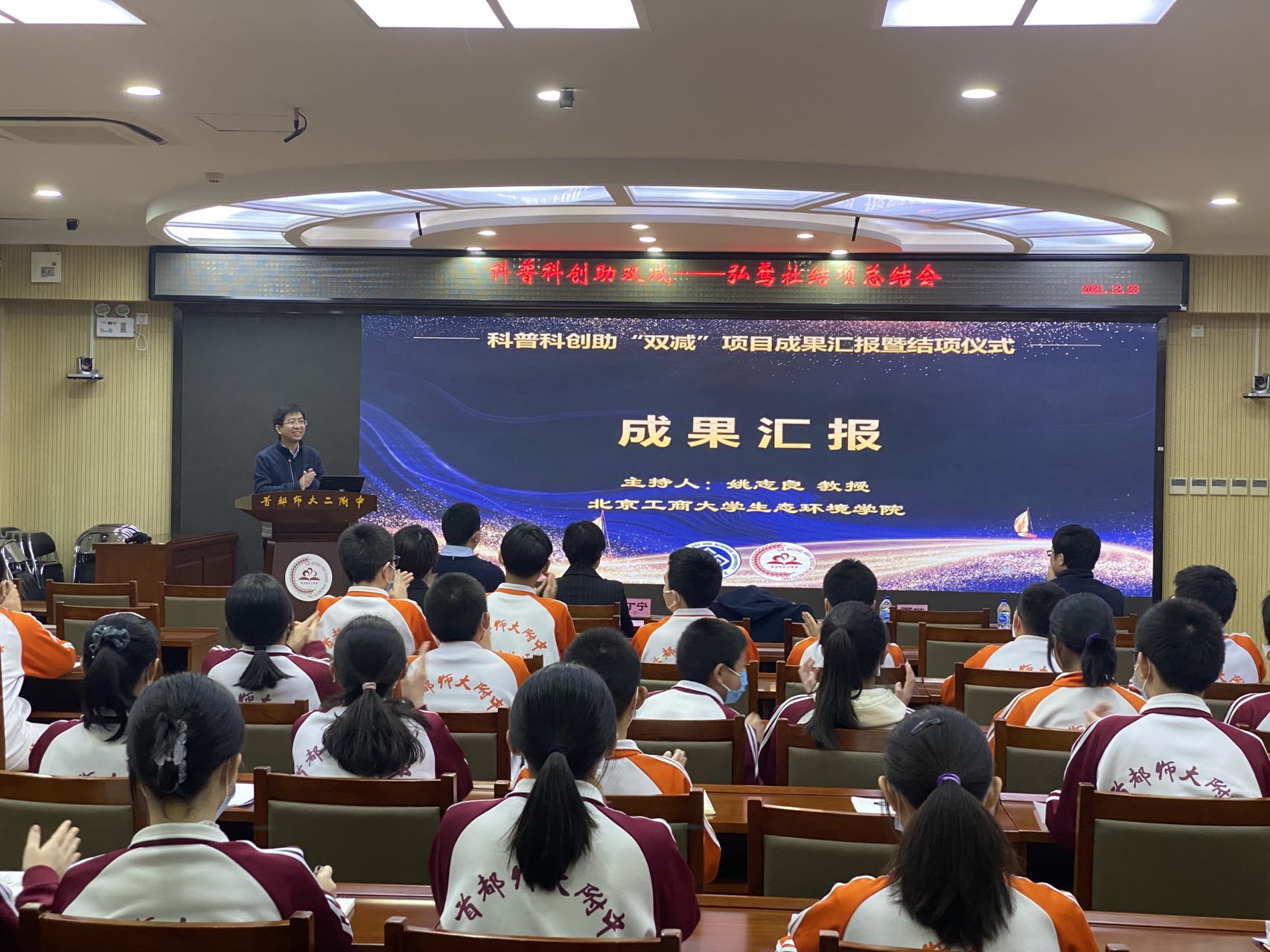 bb电子游戏官网(中国)官方网站