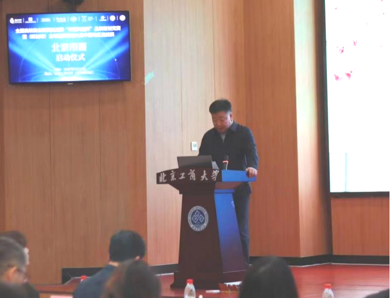 bb电子游戏官网(中国)官方网站