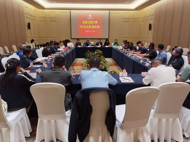 bb电子游戏官网(中国)官方网站