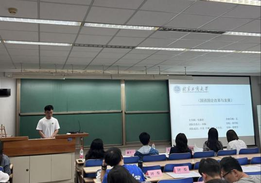 bb电子游戏官网(中国)官方网站